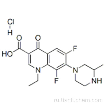 Ломефлоксацин гидрохлорид CAS 98079-52-8